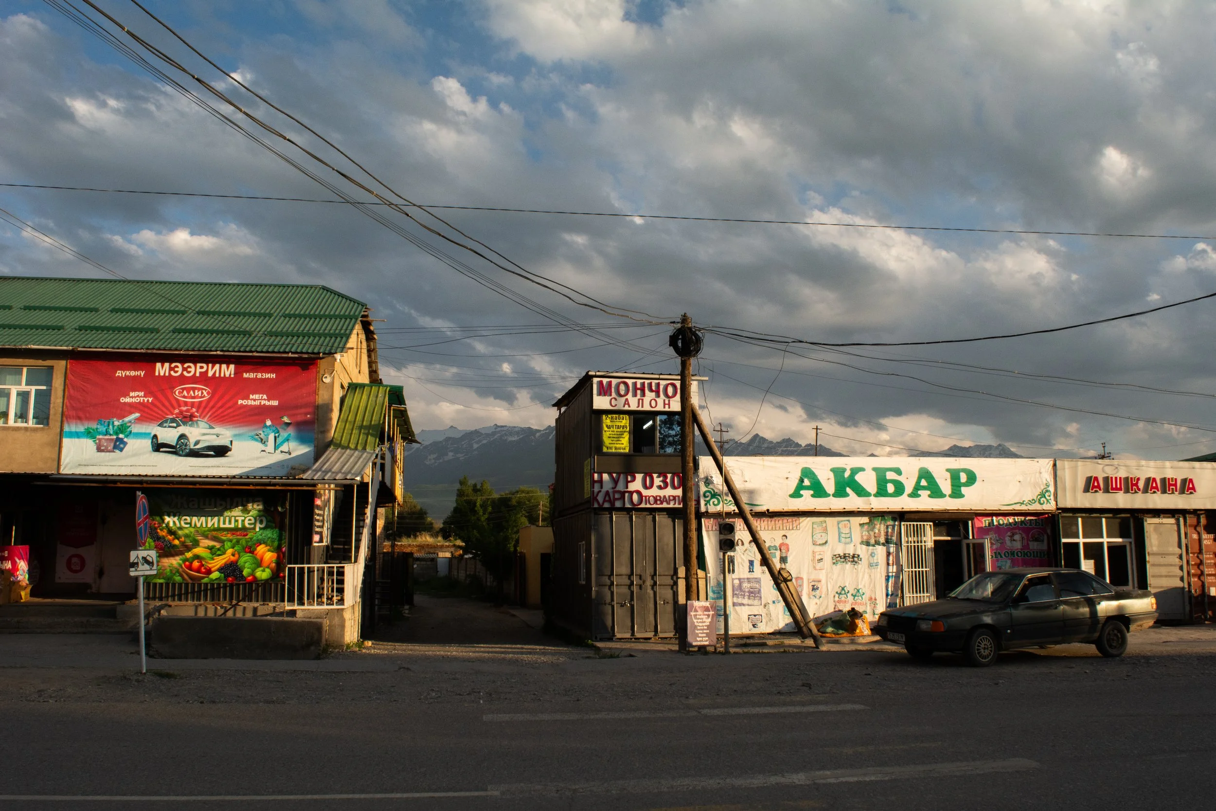DSC_1919.jpg