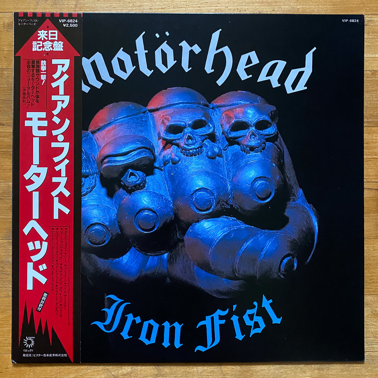 Motörhead / Listening to Iron Fist today is a joy