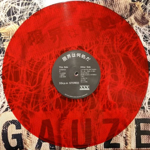 Gauze - 1991 LP red vinyl.jpeg