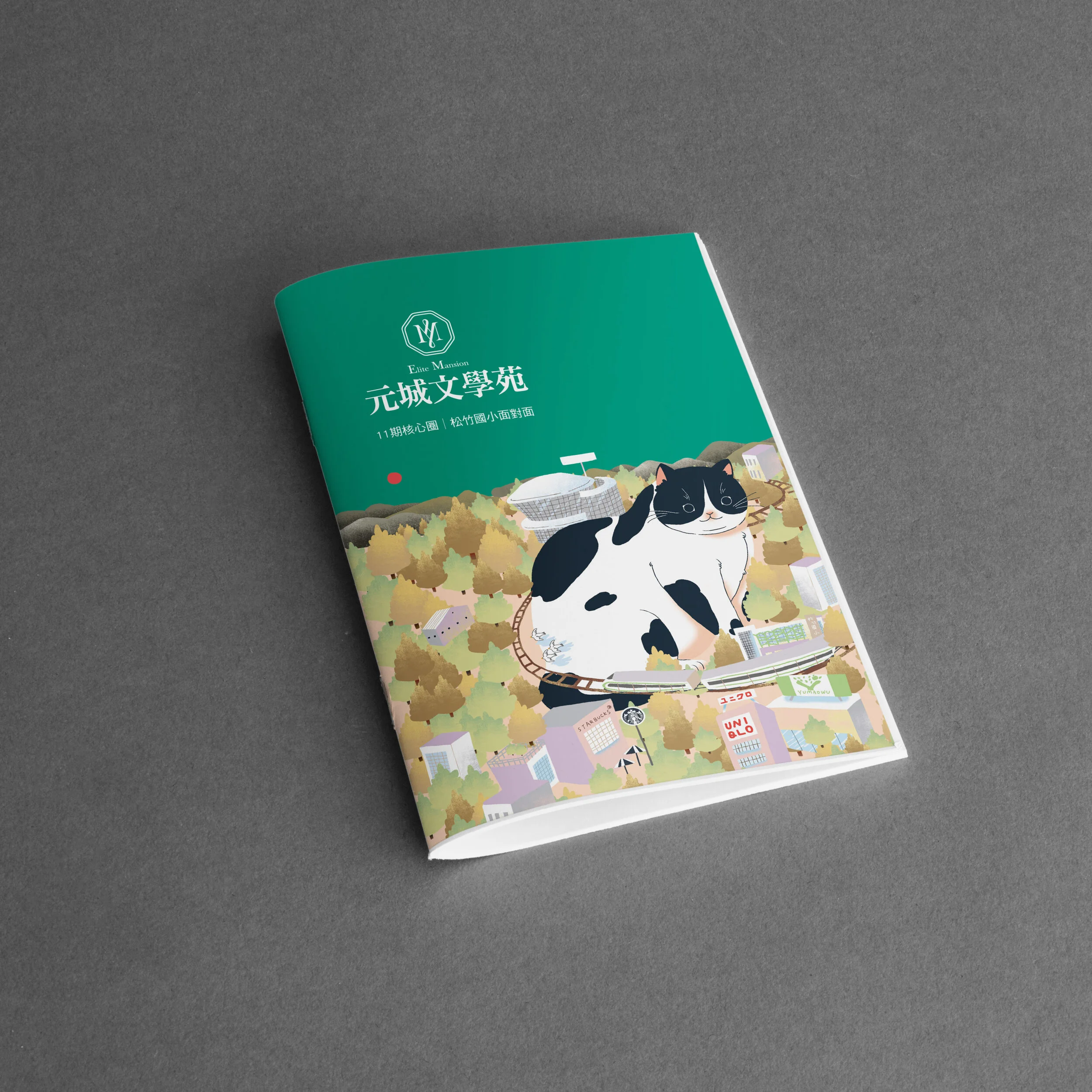 文學苑.jpg