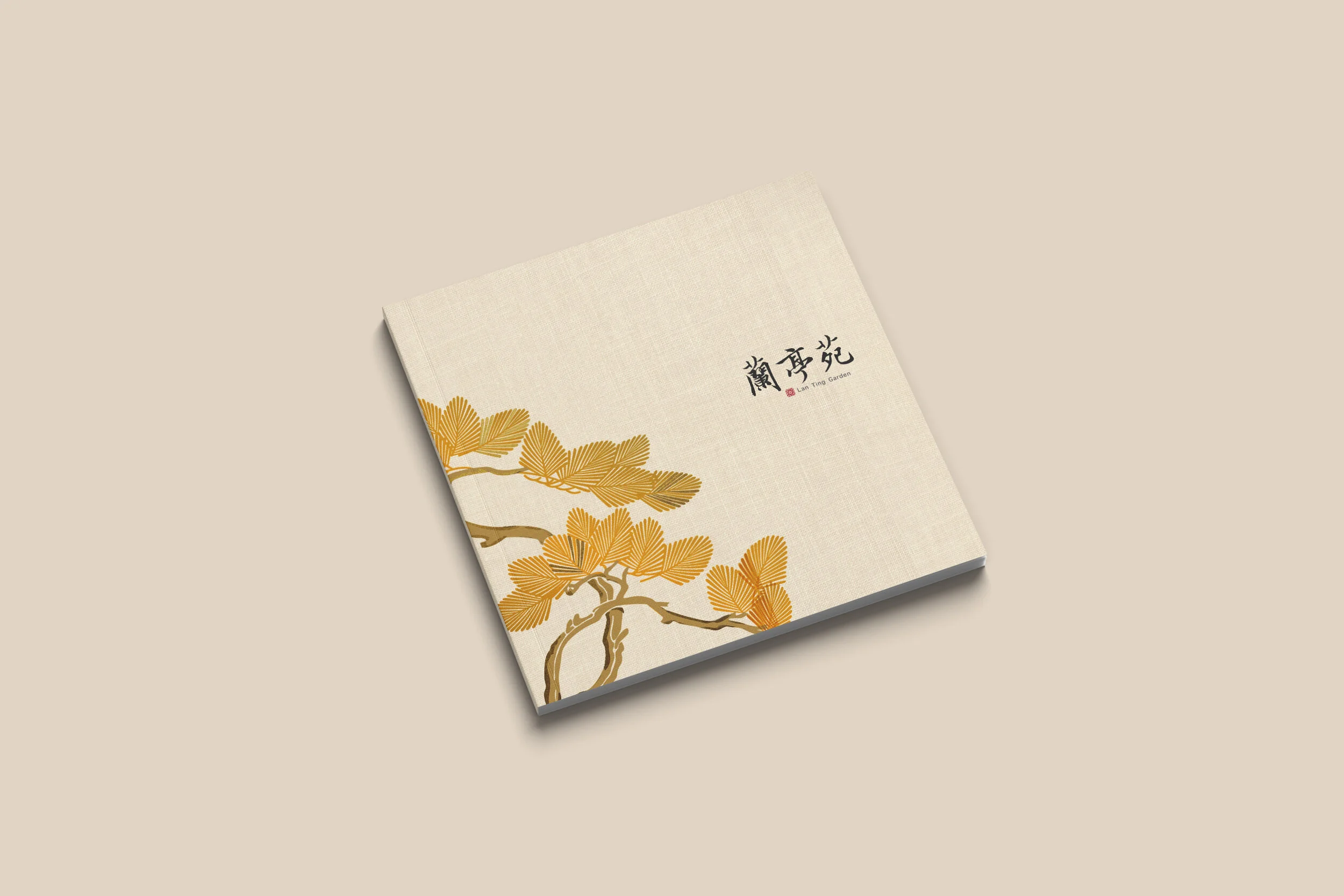 蘭亭苑.jpg