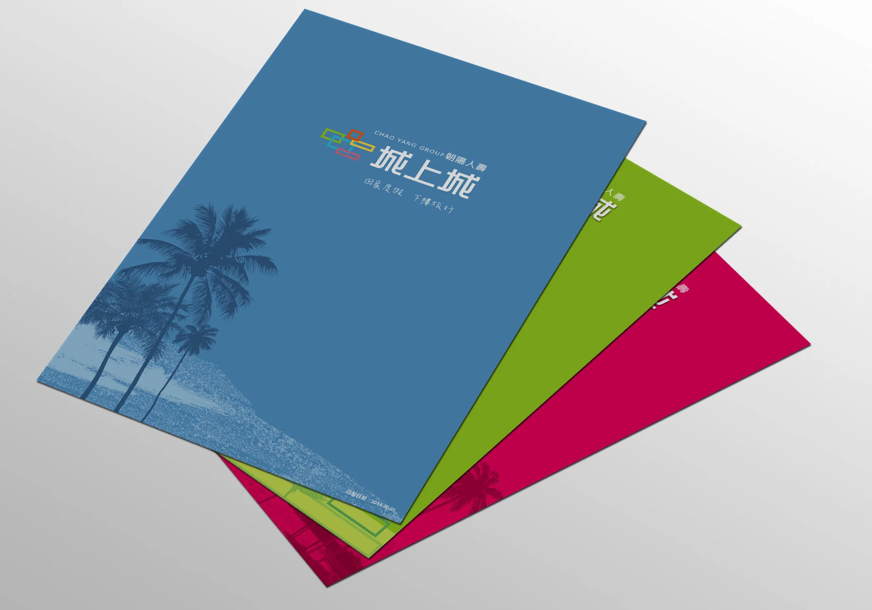 城上城.jpg