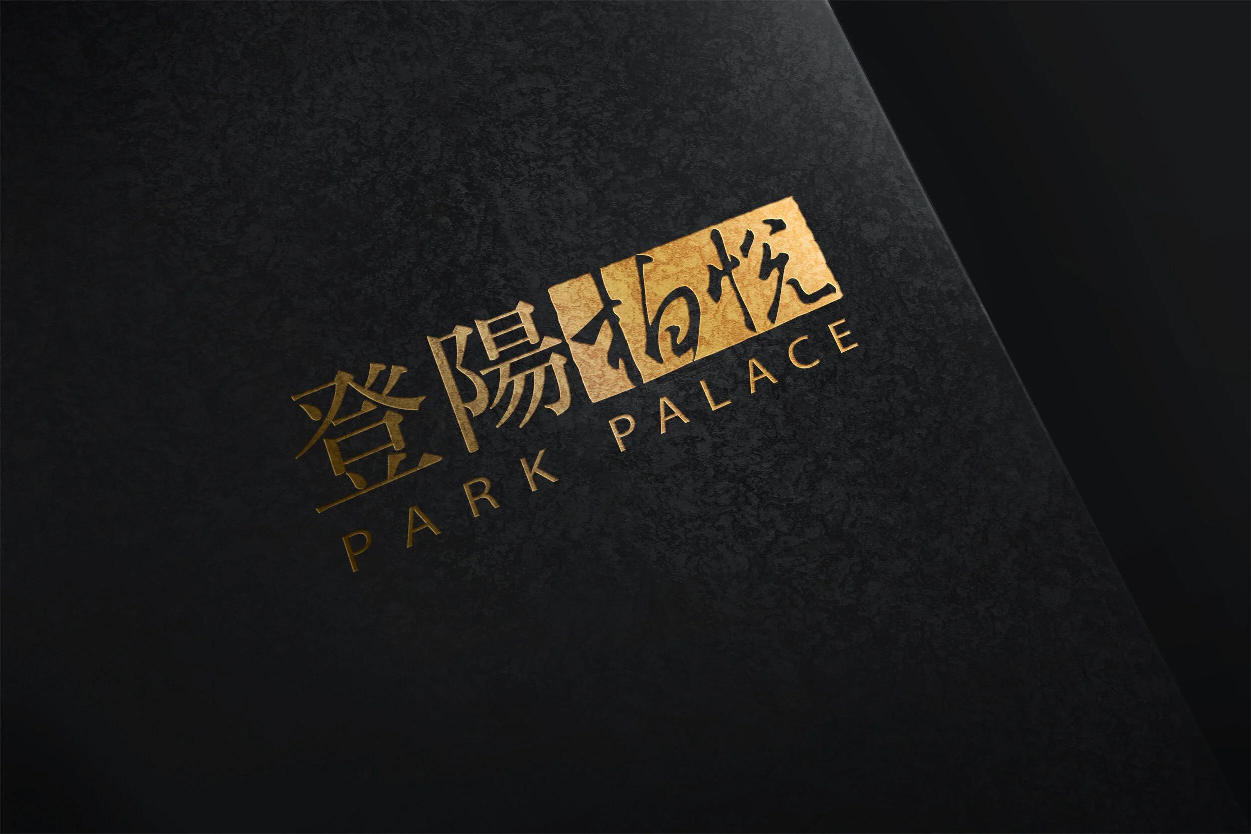 登陽柏悅Preview.jpg