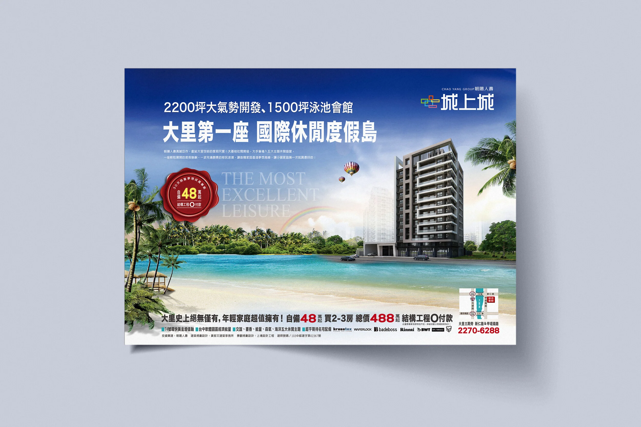 城上城7.jpg