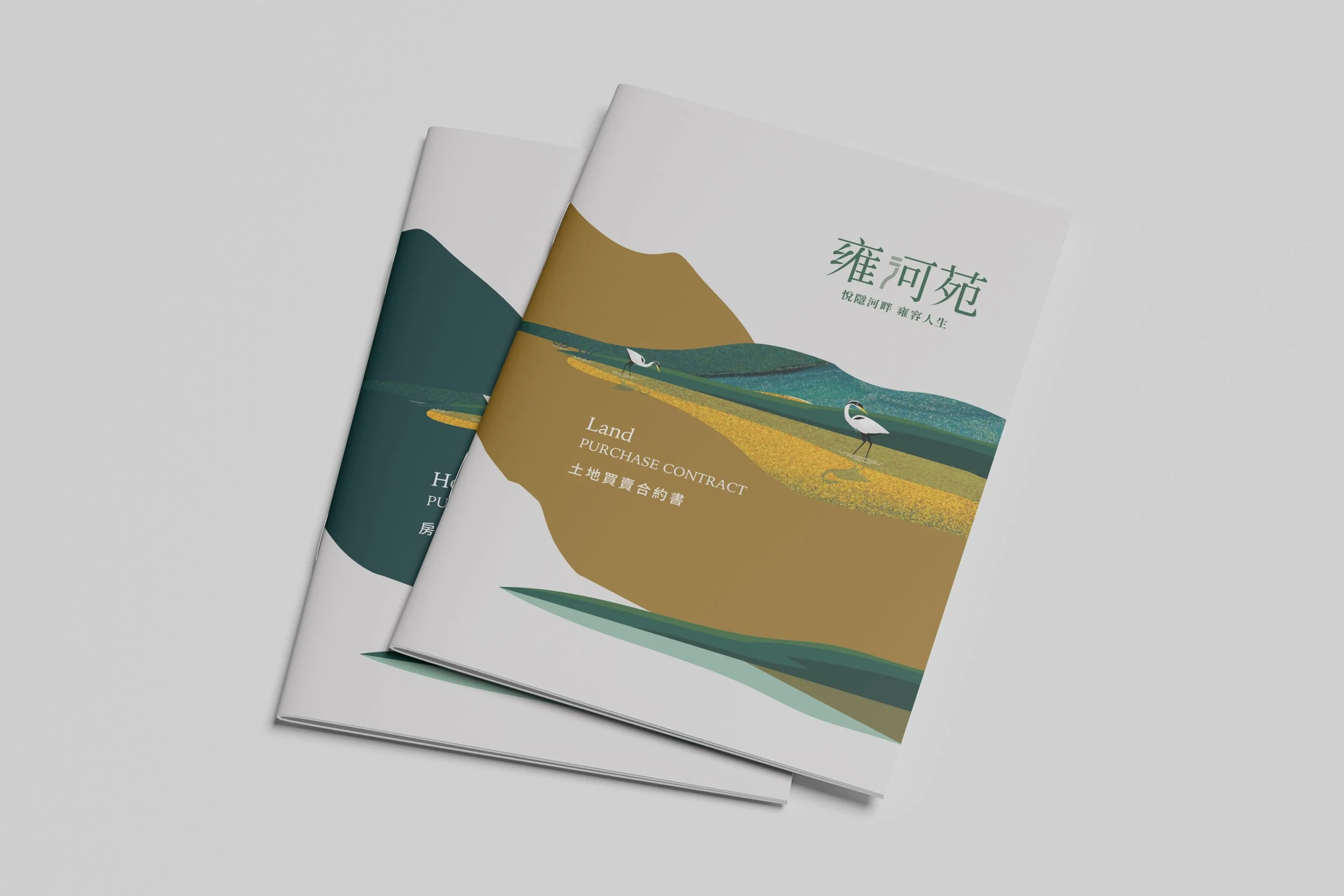 0517雍河苑2.jpg