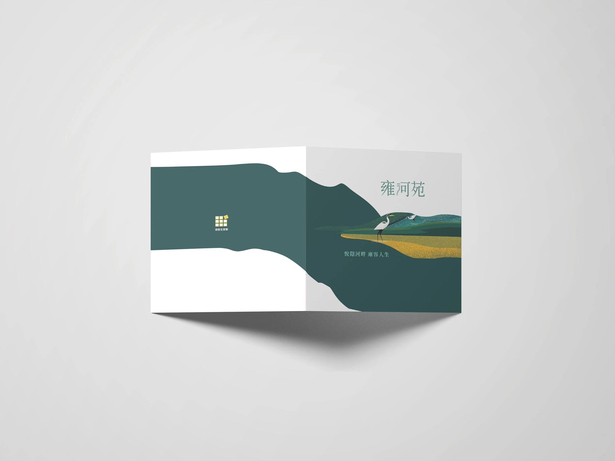 0517雍河苑4.jpg