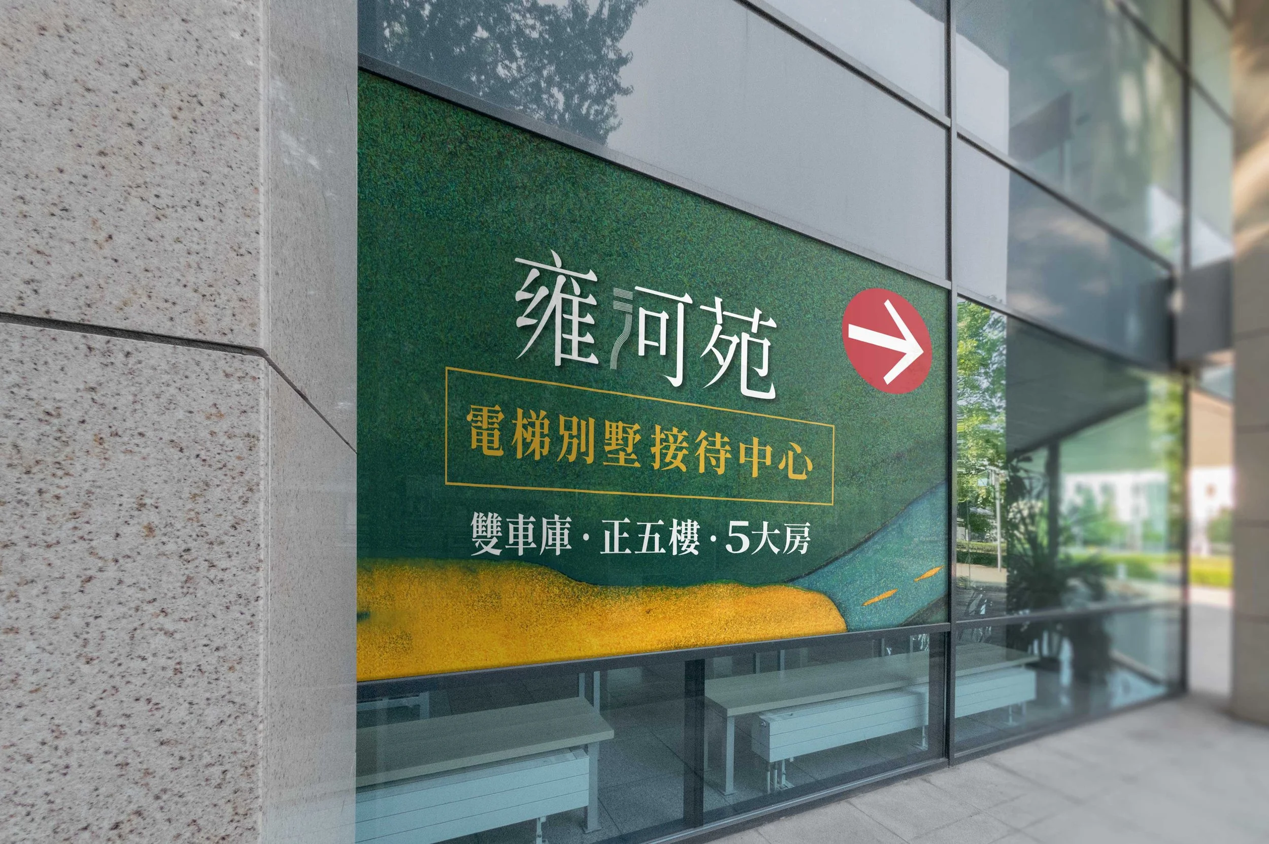 0517雍河苑8.jpg