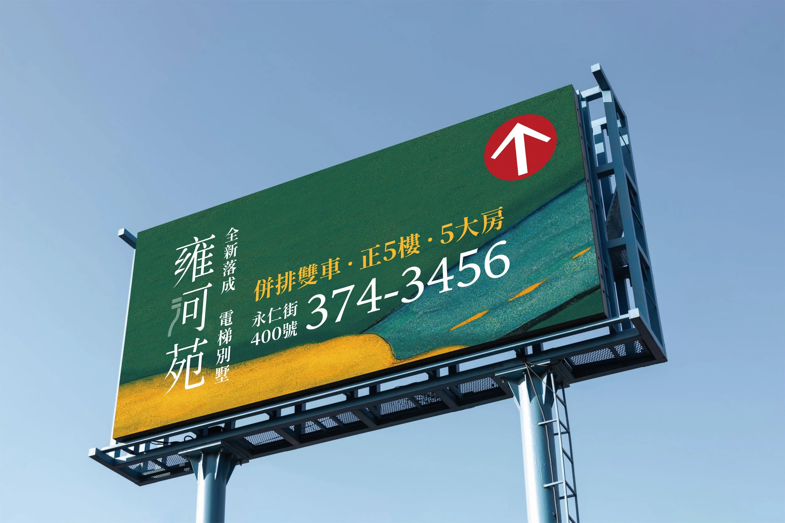 0517雍河苑7.jpg