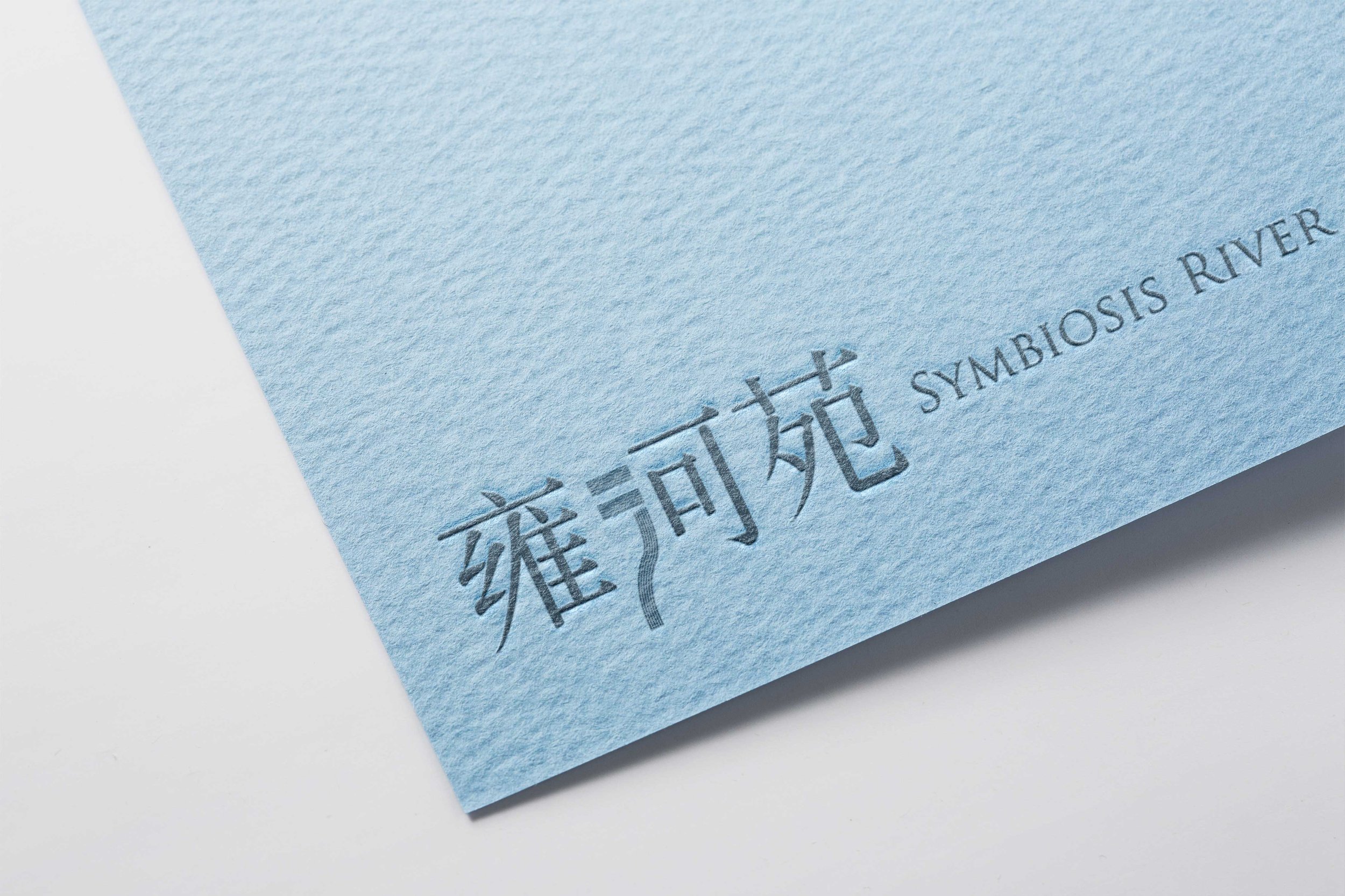 0517雍河苑13.jpg