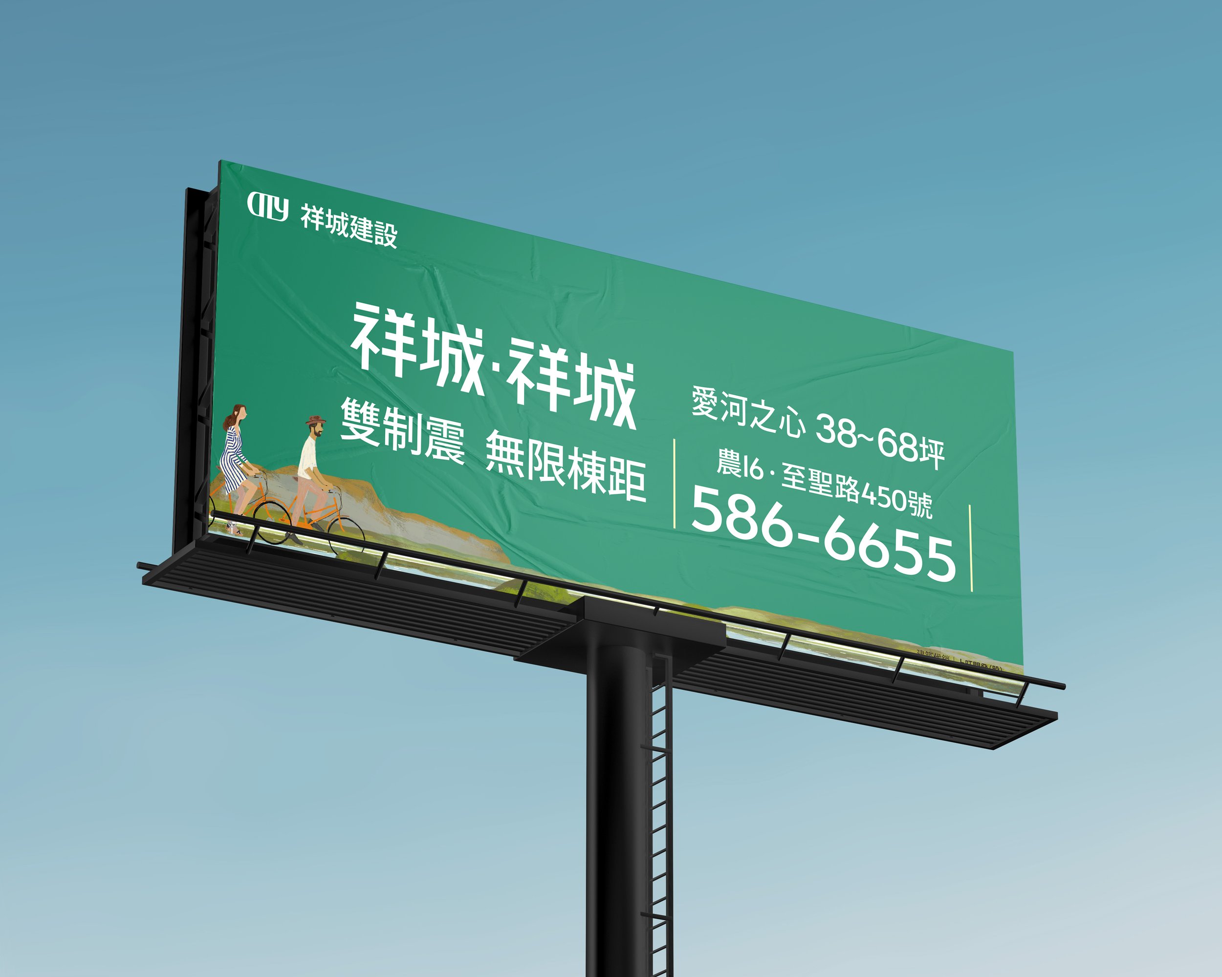 祥城外定點.jpg