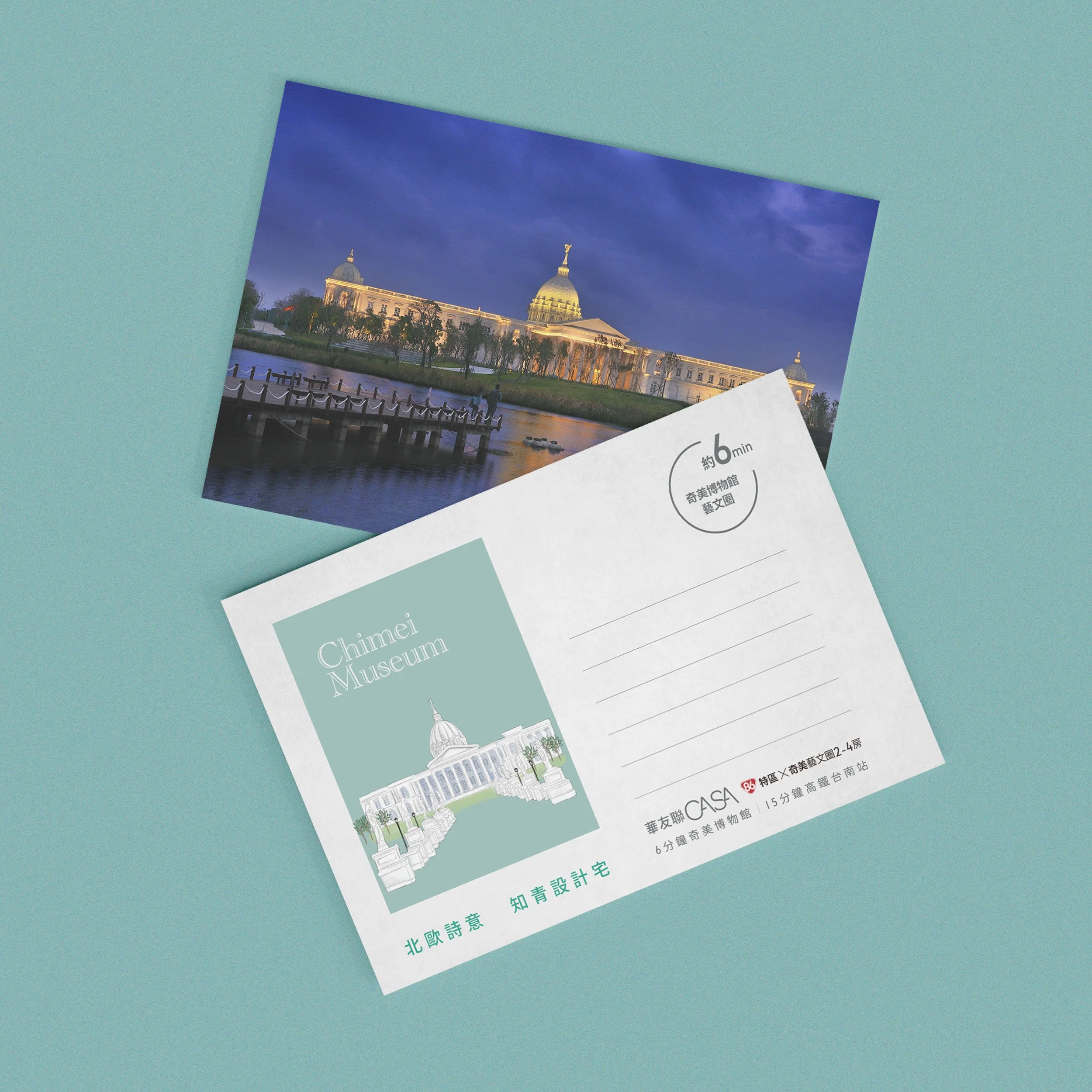 明信片35.jpg