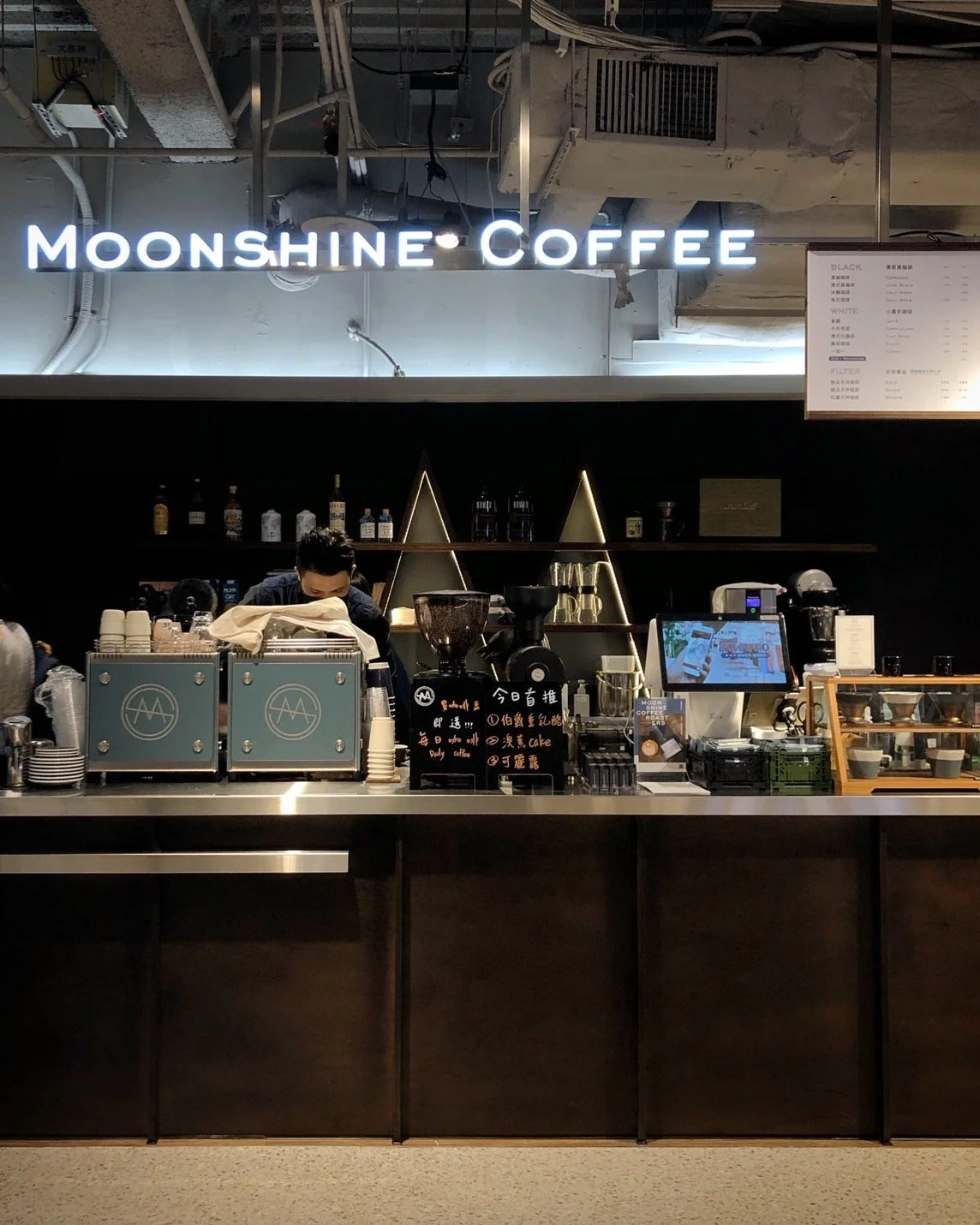 A11 Moonshine Coffee Specialty