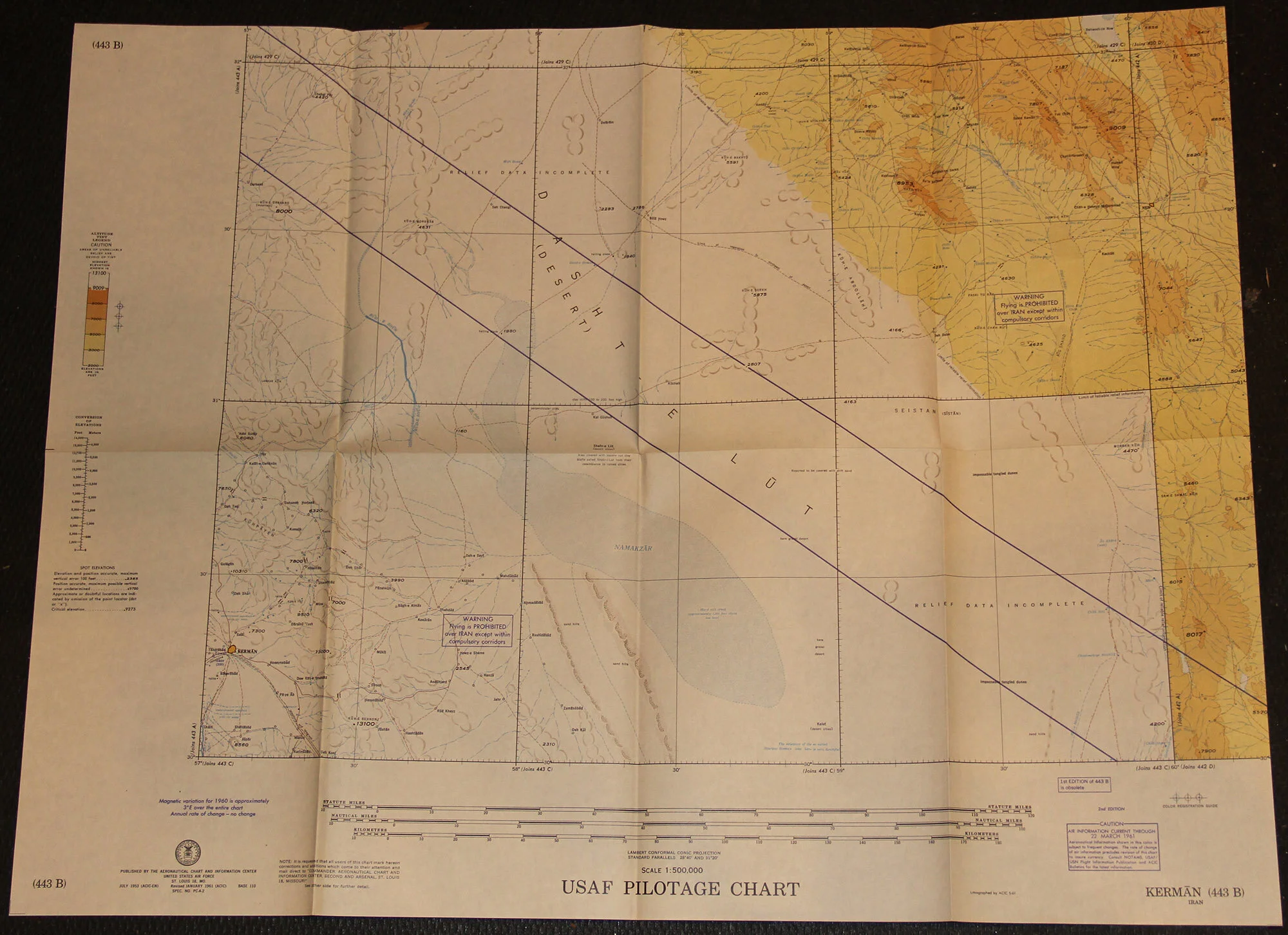 Aeronautic - Kerman - Iran 1
