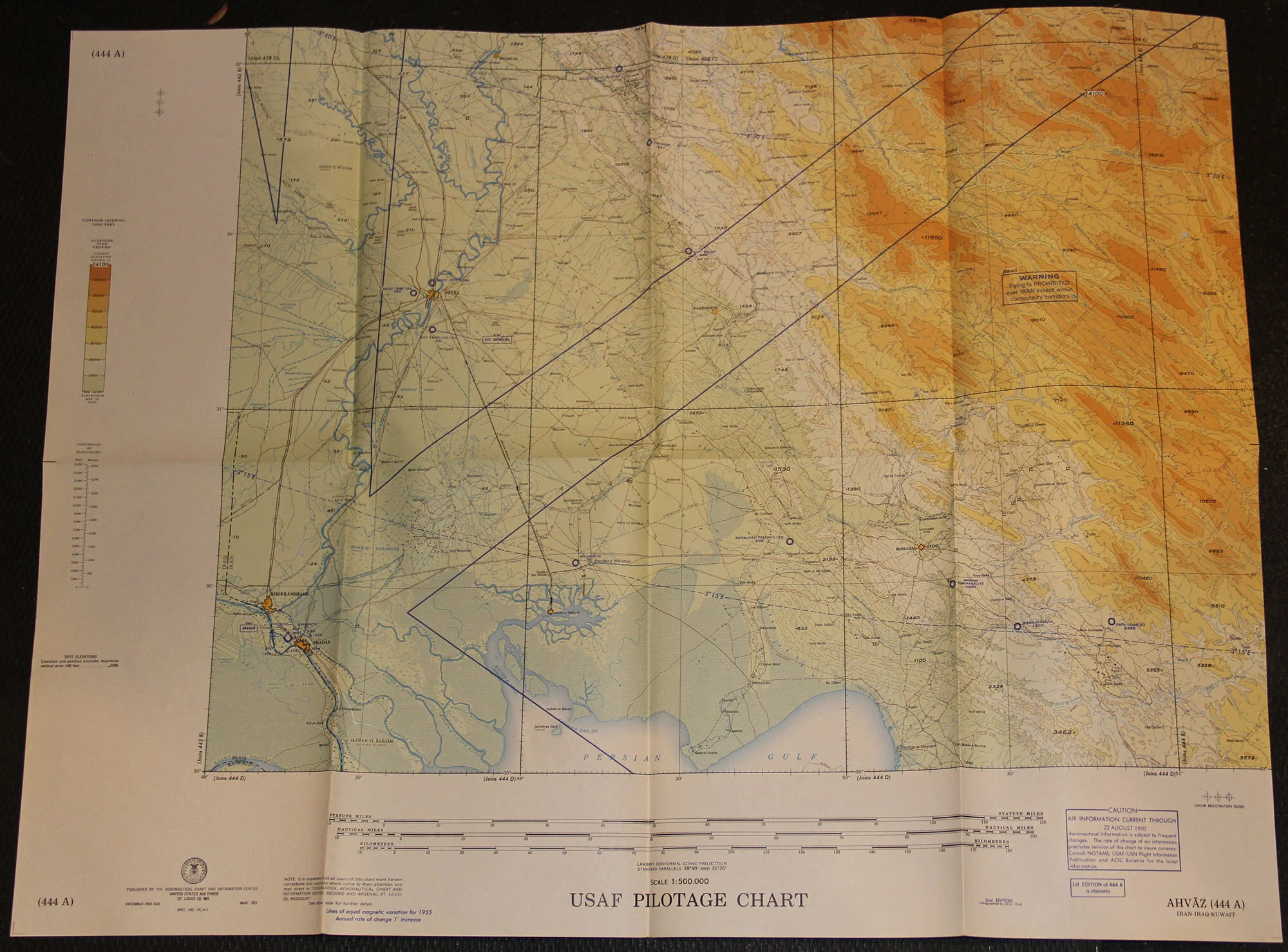 Aeronautic - Ahvaz - Iran Iraq Kuwait 1