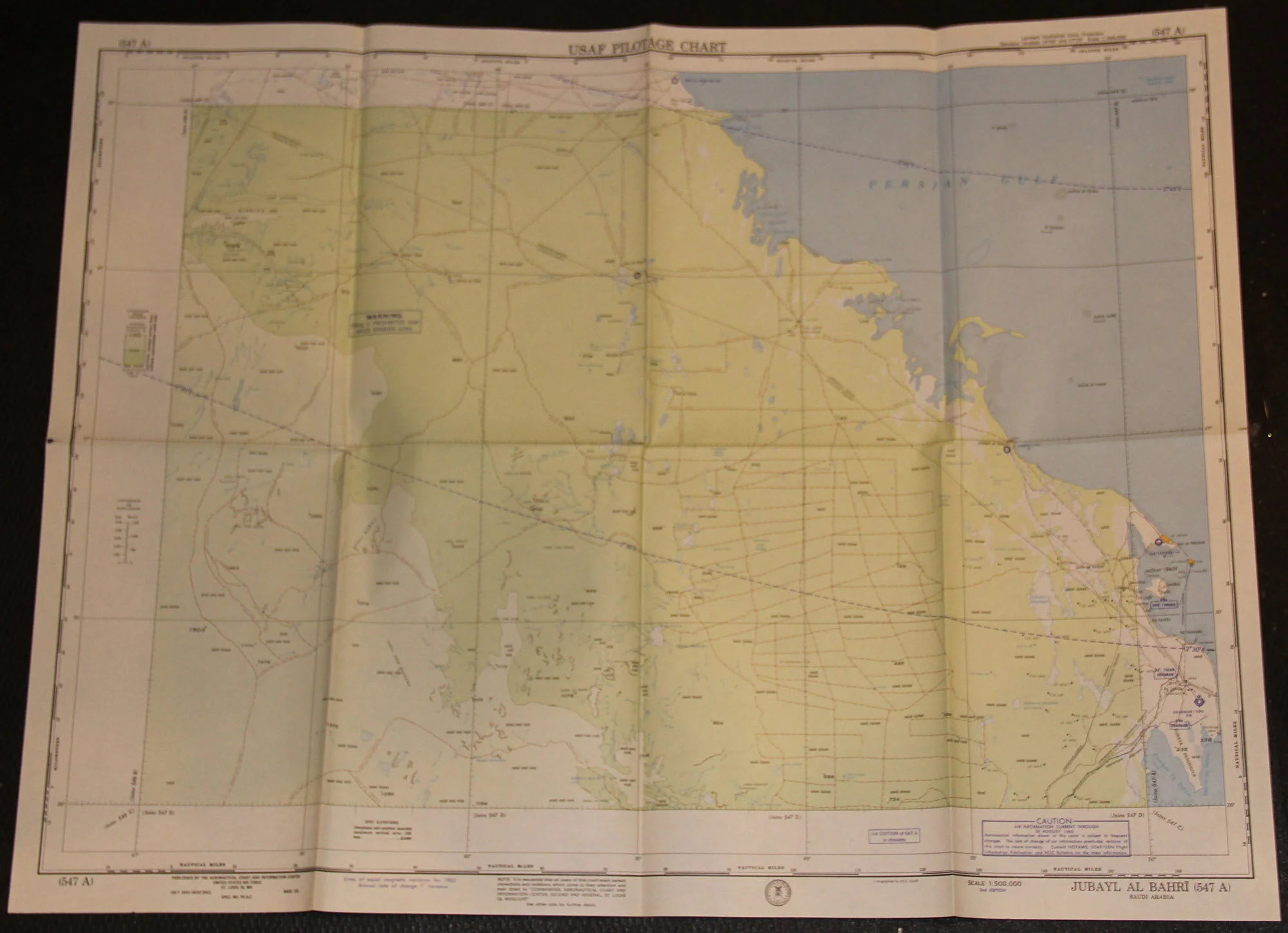 Aeronautic - Jubayl Al Bahri - Saudi Arabia 1