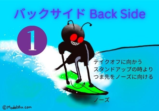 4-BackSide-1-バックサイド-1.jpg