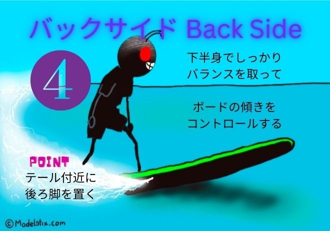 4-BackSide-4-バックサイド-4.jpg