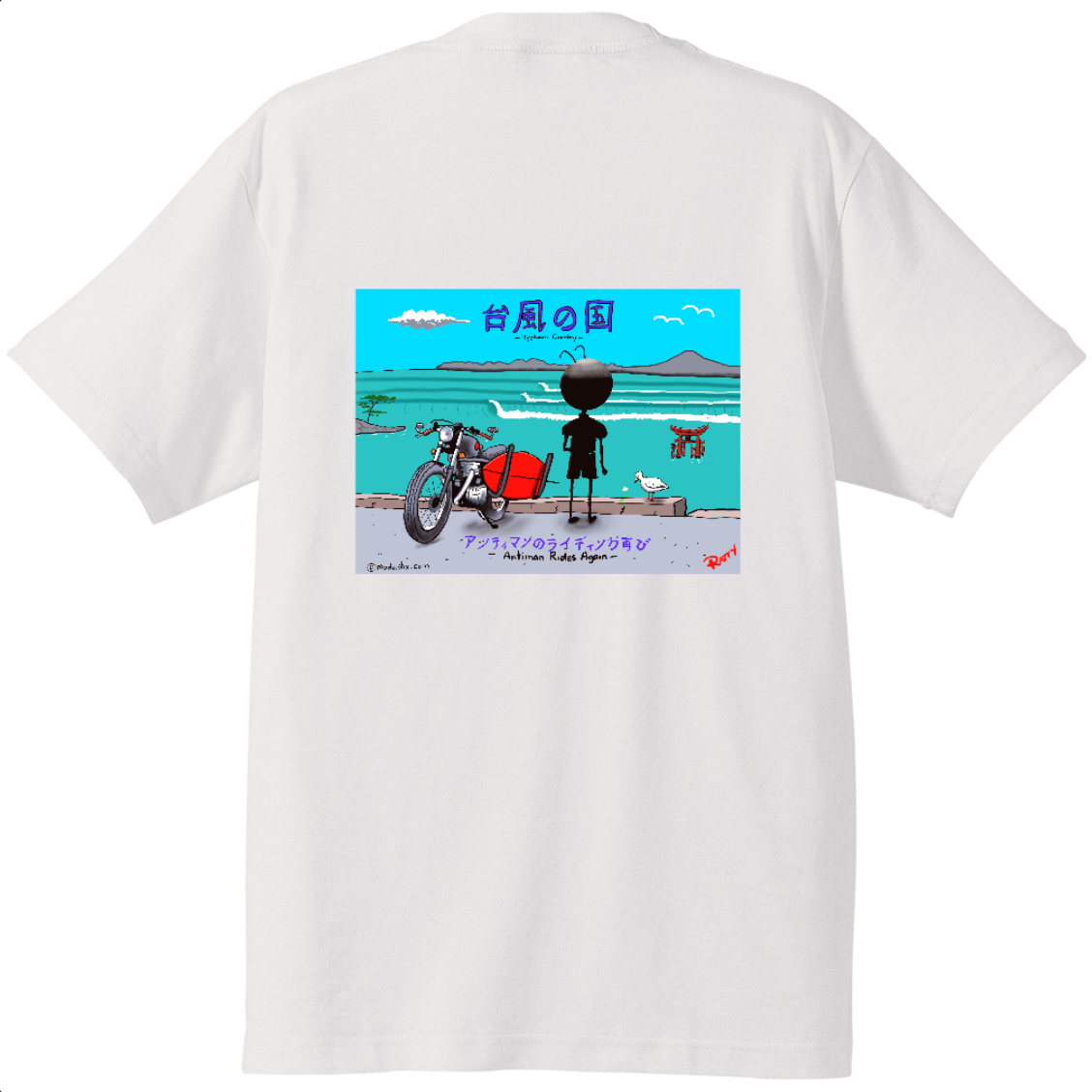 Anti-Rides-Again-T-shirt-ratty-modelstix.png