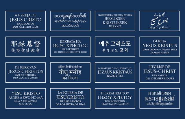 Honoring names – the name of the Church and LGBTQ names/pronouns