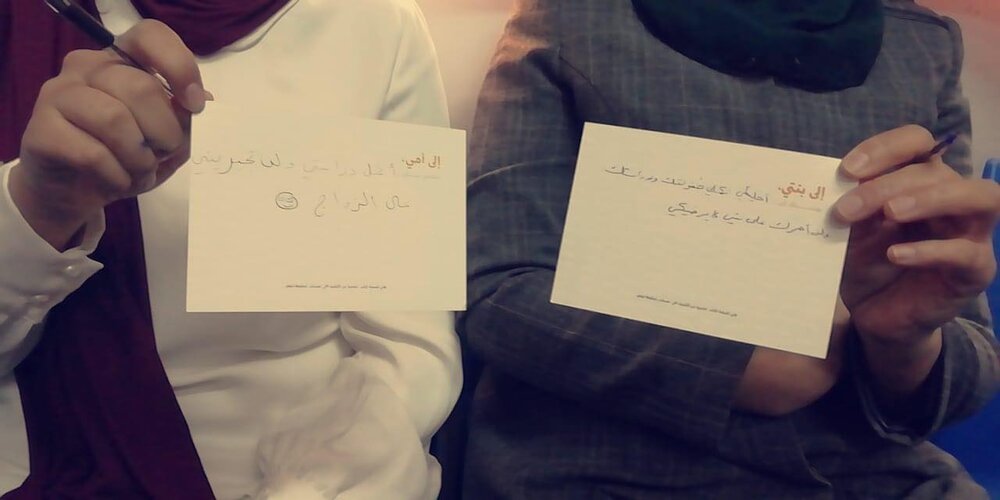 Left: To my mother: promise me to let me continue my study and don't force me to marry now  Right: To my daughter: I promise you to live your childhood in a good way and to continue your study.    I am not going to force you into anything you do not