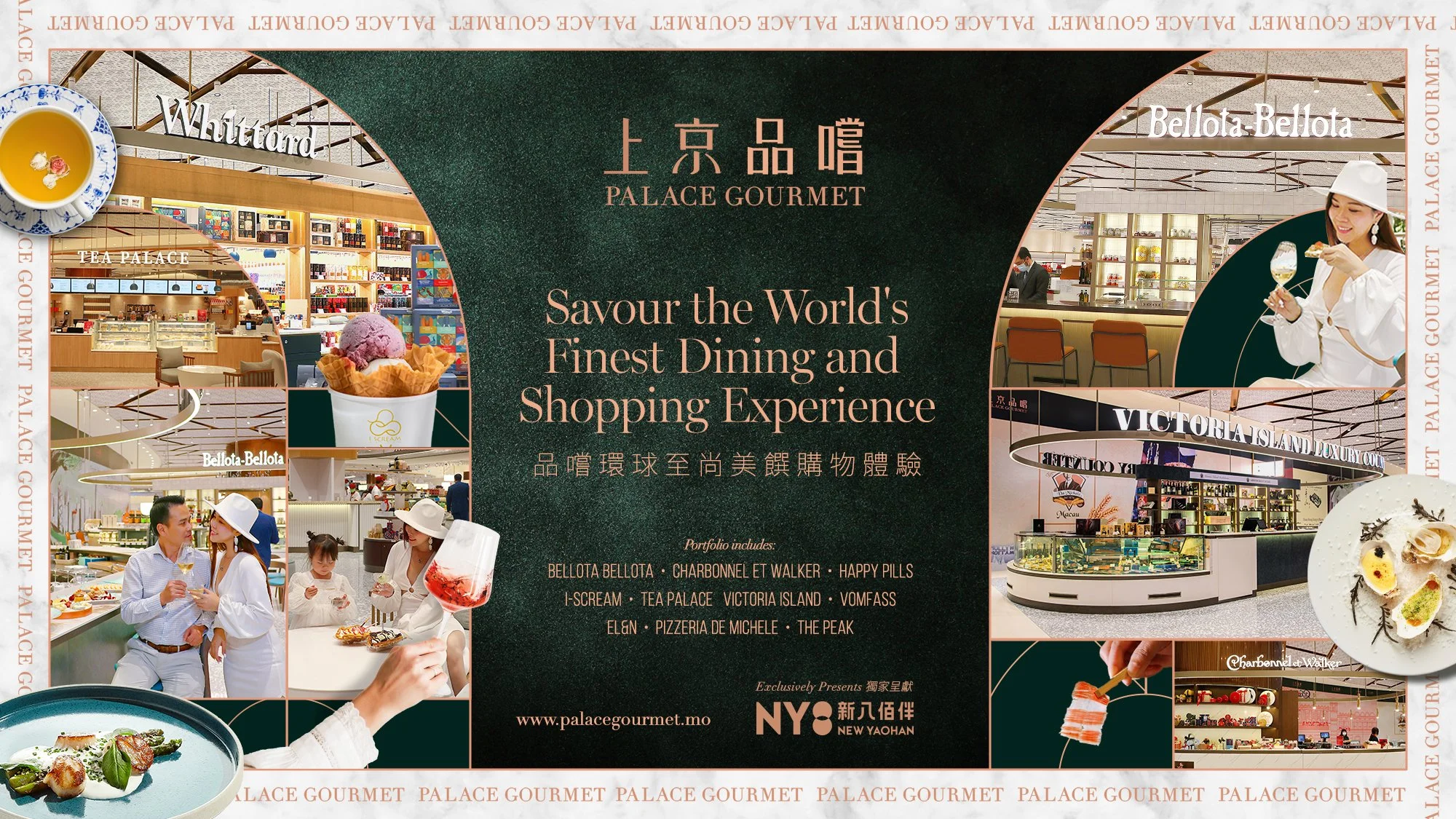 NY8_Palace_Gourmet_KV_OPTB2_220404 copy.jpg