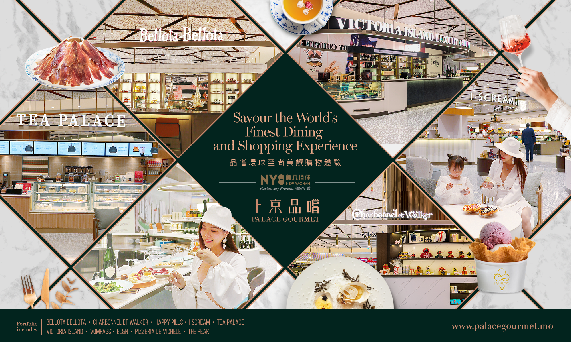 NY8_Palace_Gourmet_KV_OPTA_220404.png
