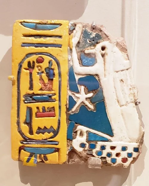 A colorful tile fragment from the Institute for the Study of Ancient Cultures.