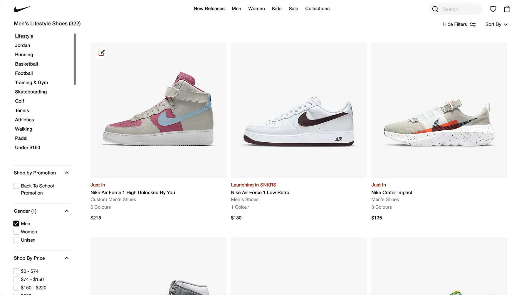 "Nike" website