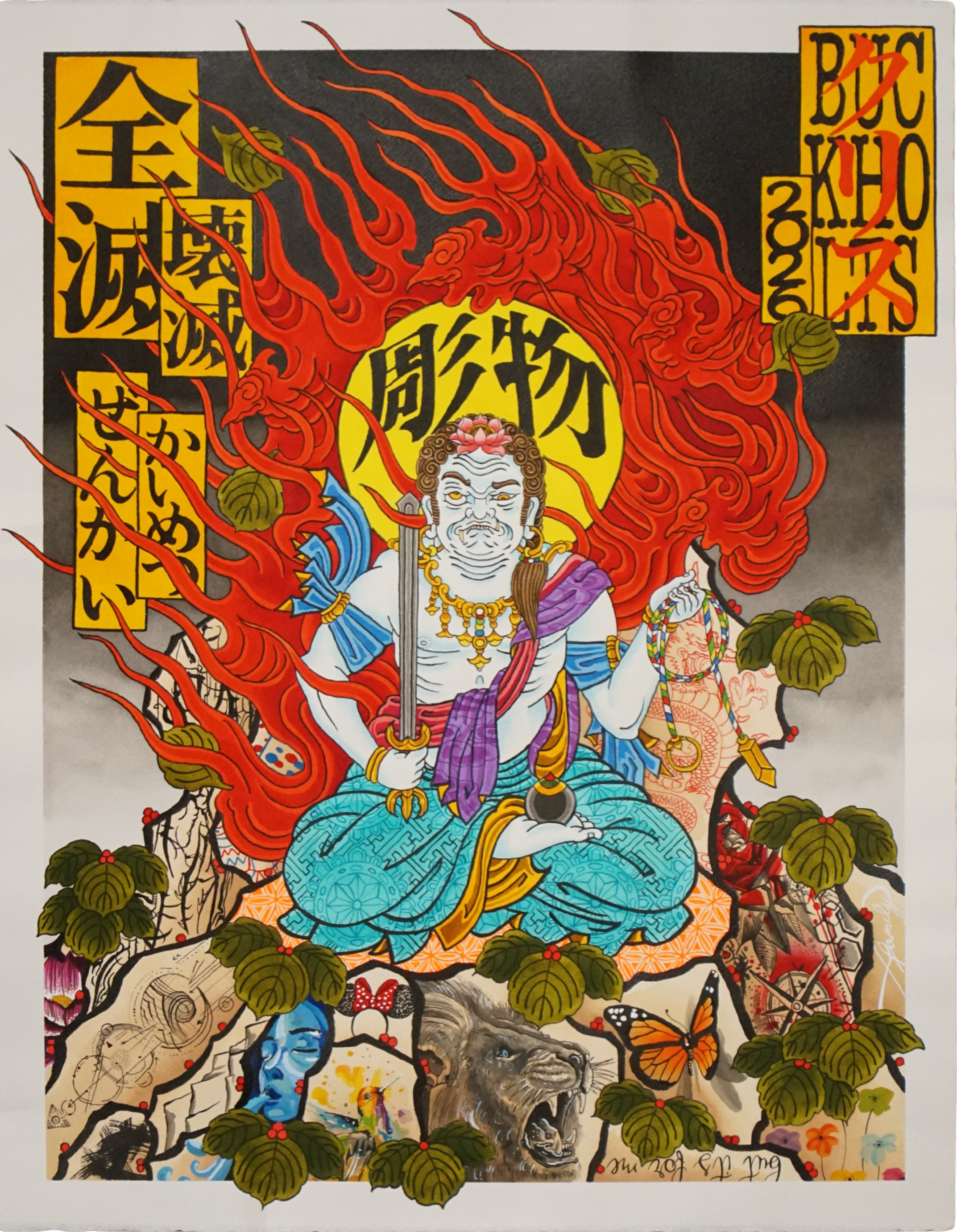 Chris Buckholts - "Zenkai! Kamestu!"
