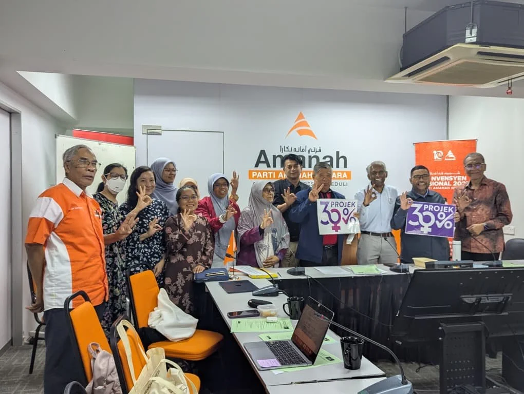 Parti AMANAH Leadership Council (18 June 2026)