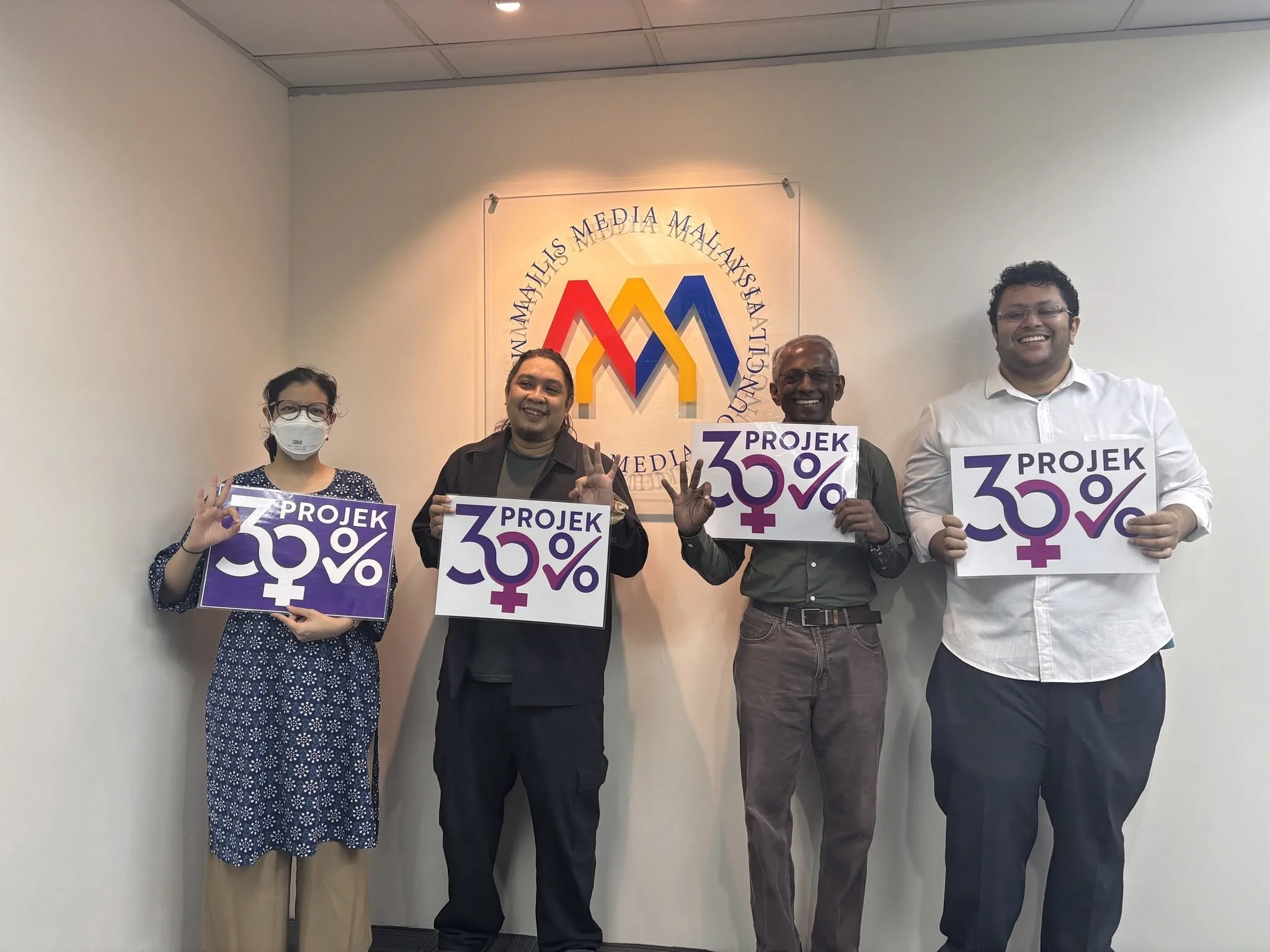 Malaysian Media Council (14 July 2026)