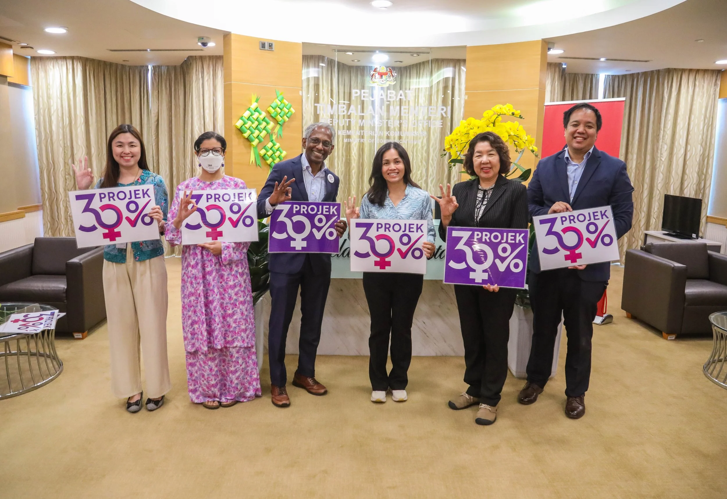 Meeting with YB Teo Nie Ching (2 April 2026)