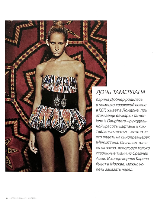 Tamerlane's Daughters featured in Harpers Bazaar Russia.png