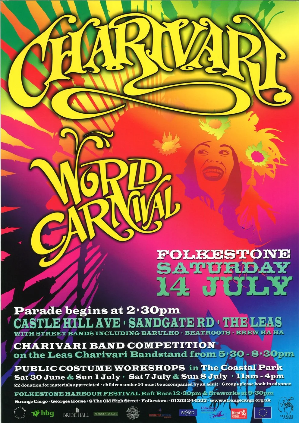 smallchariposter2007.jpg