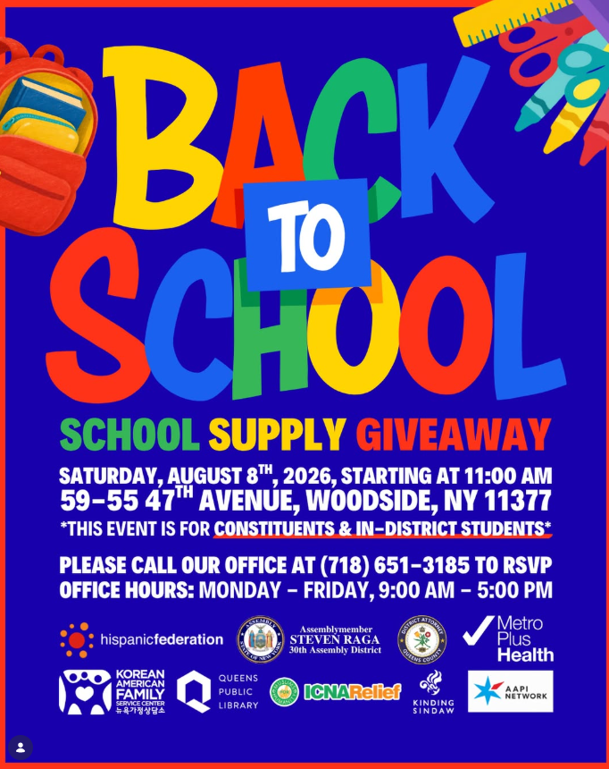 Back to School - Supply Giveaway