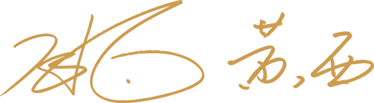 Inductee Signature