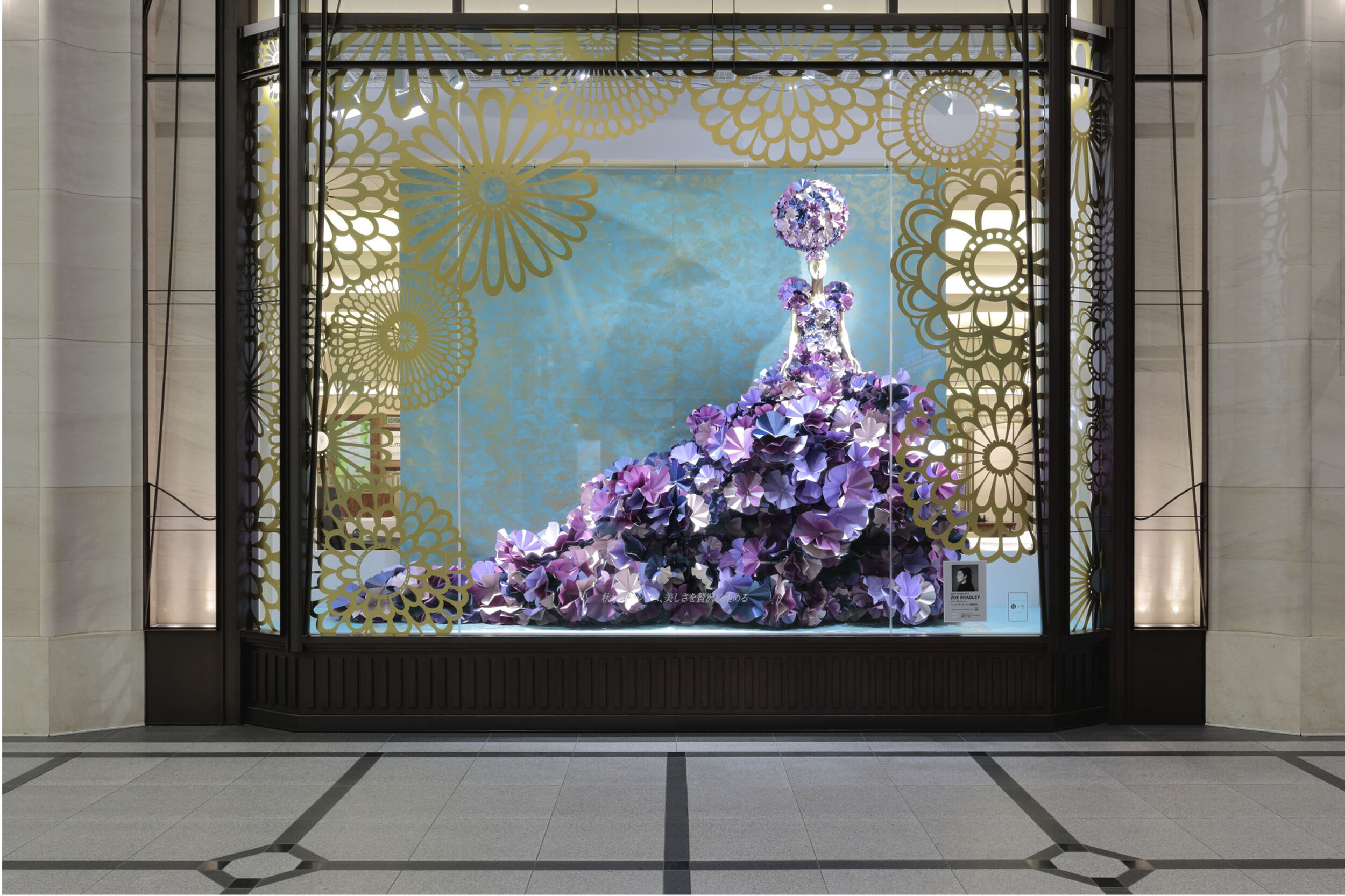 hankyu-window-display-zoebradleydesign-paperdress-fahsion-paper-art-1.jpg