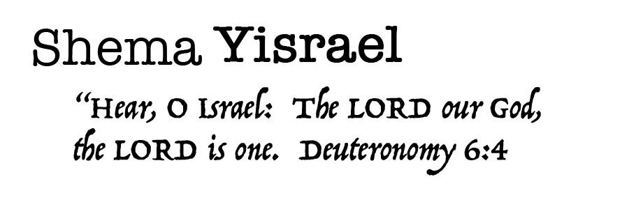 shema.jpg