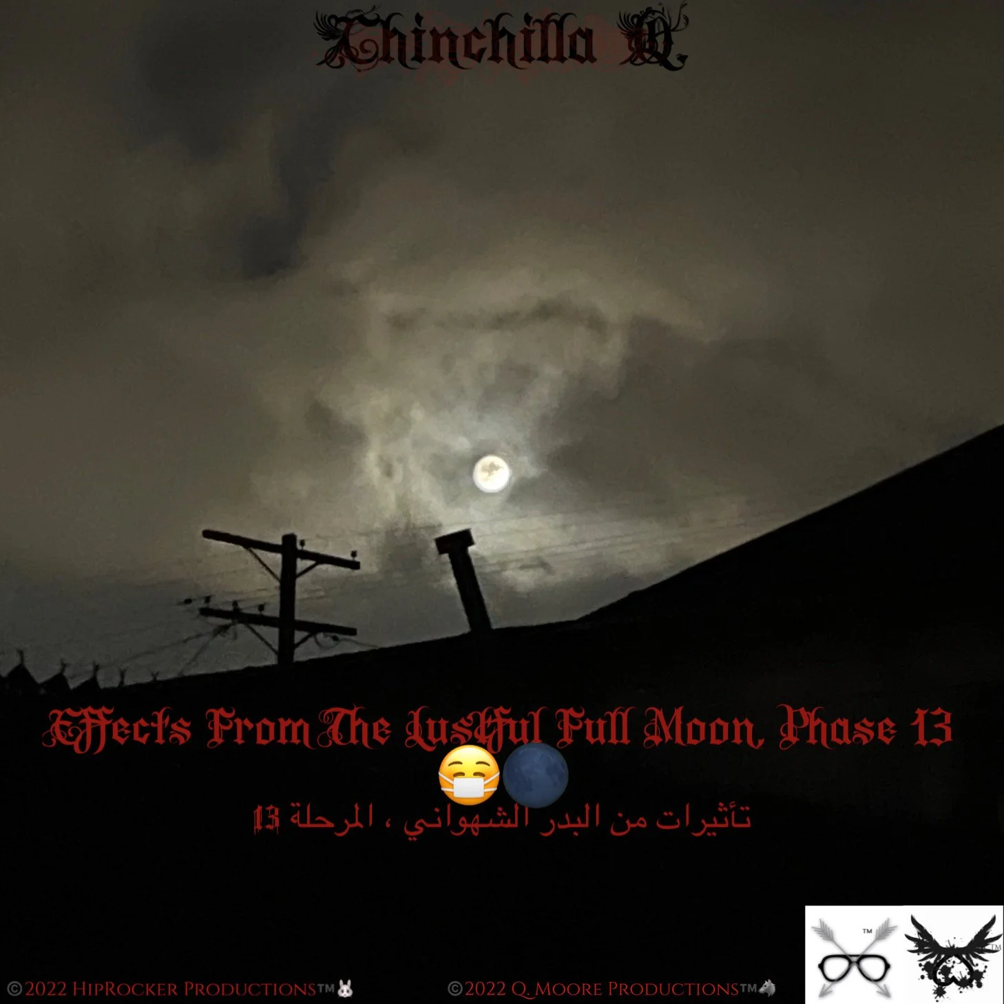 "Effects From The Lustful Full Moon, Phase 13"
🖤Releasing On October 13th, 2022🖤