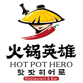 Hot Pot Hero