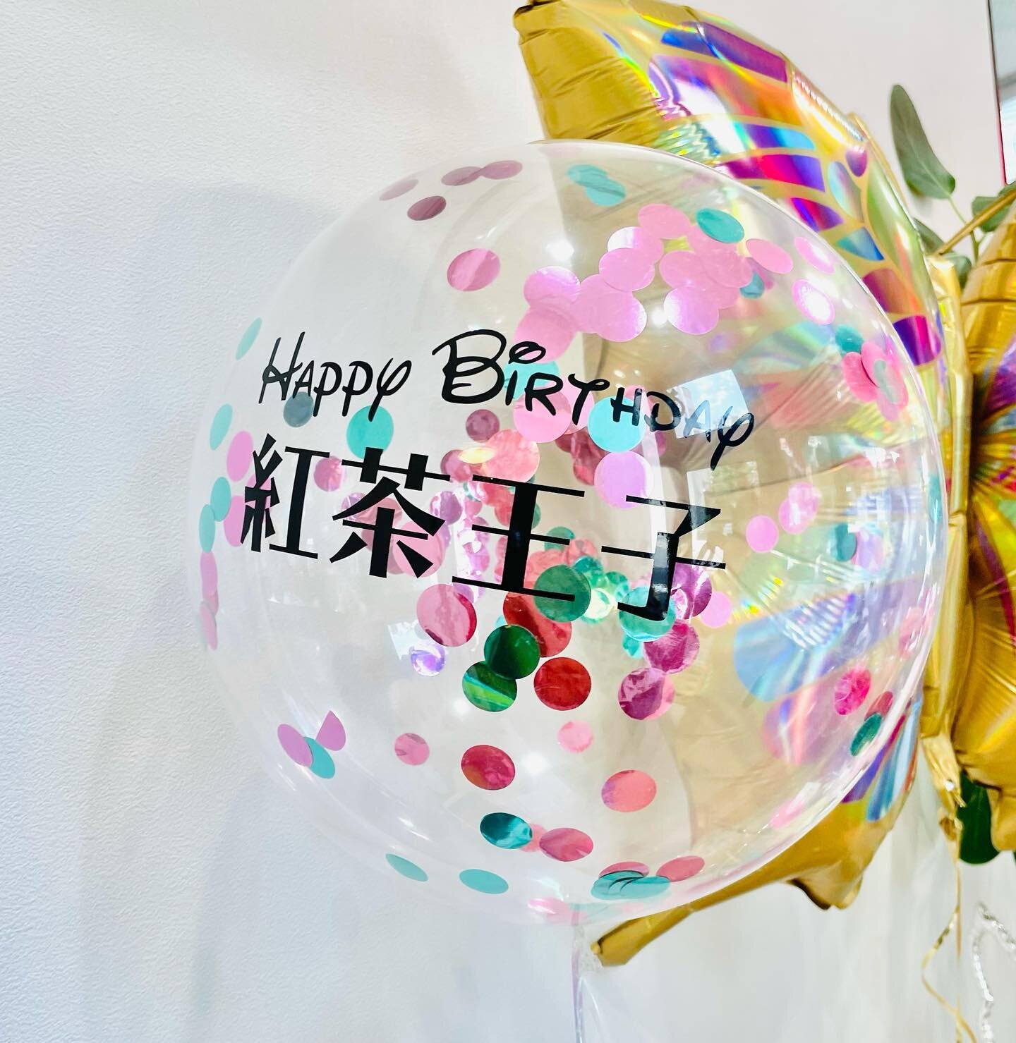旦那様へのBirthday お祝いに☺💝
.
.
いつまでも旦那様を王子と呼べるなんて素敵😭✨✨
.
.
ありがとうございました🥳💗
@saitama_tea_ouji 
@teastand7 
@harajyukubatakenami 
.
.
🦋港区元麻布2-1-21 YSビル1階
.
🦋今週の営業時間
7/5(月) 11:00-19:00
7/6(火) Decor at Gotanda
7/7(水) 11:00-19:00
7/8(木) 11:00-19:00
7/9(金) 