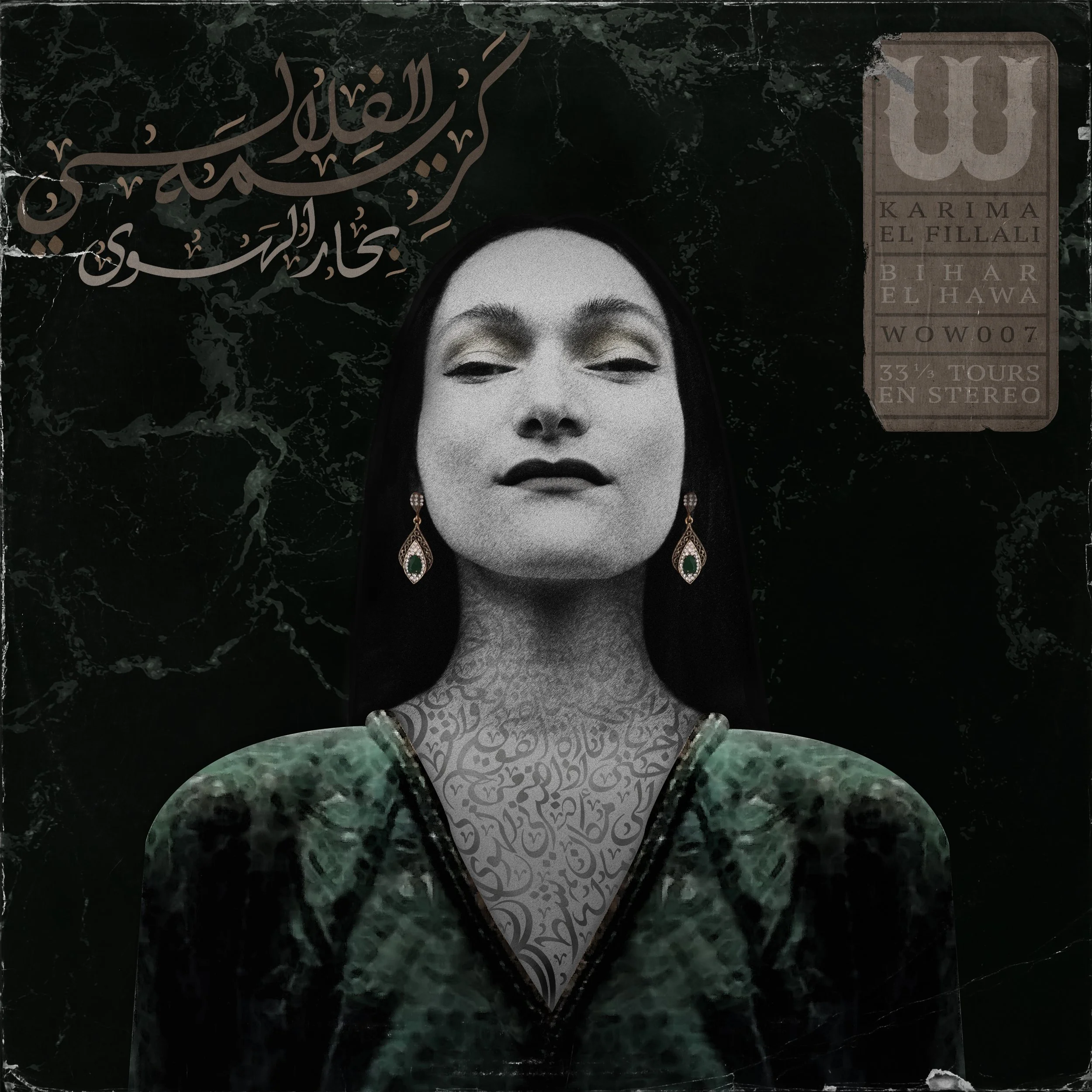 19 - RELEASE Karima El Fillali - Bihar El Hawa.jpeg