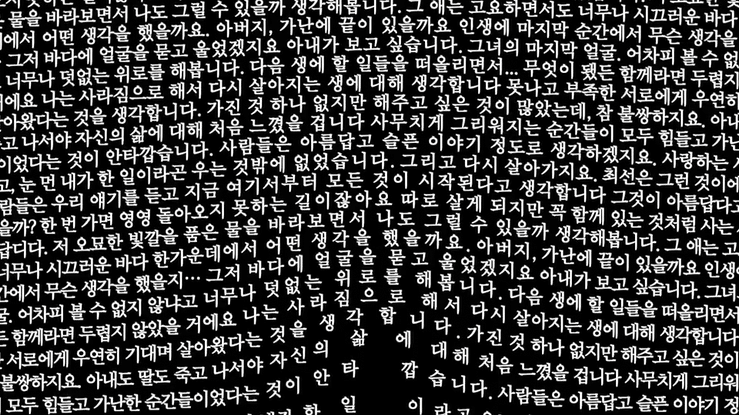 나레이션 정인기