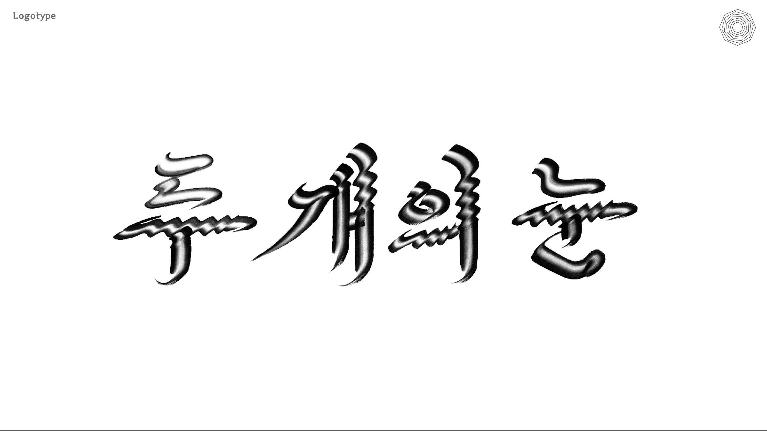 두눈_behance-logotype.jpg