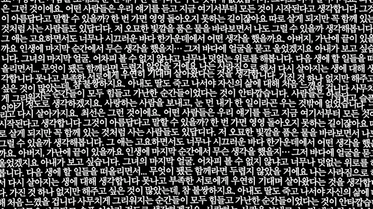 나레이션 정인기