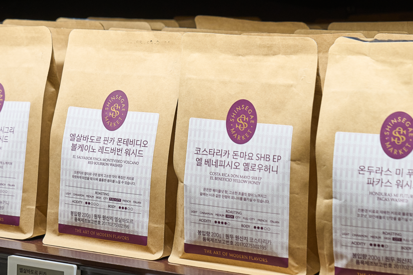 Shinsegae Shelf Coffee.png