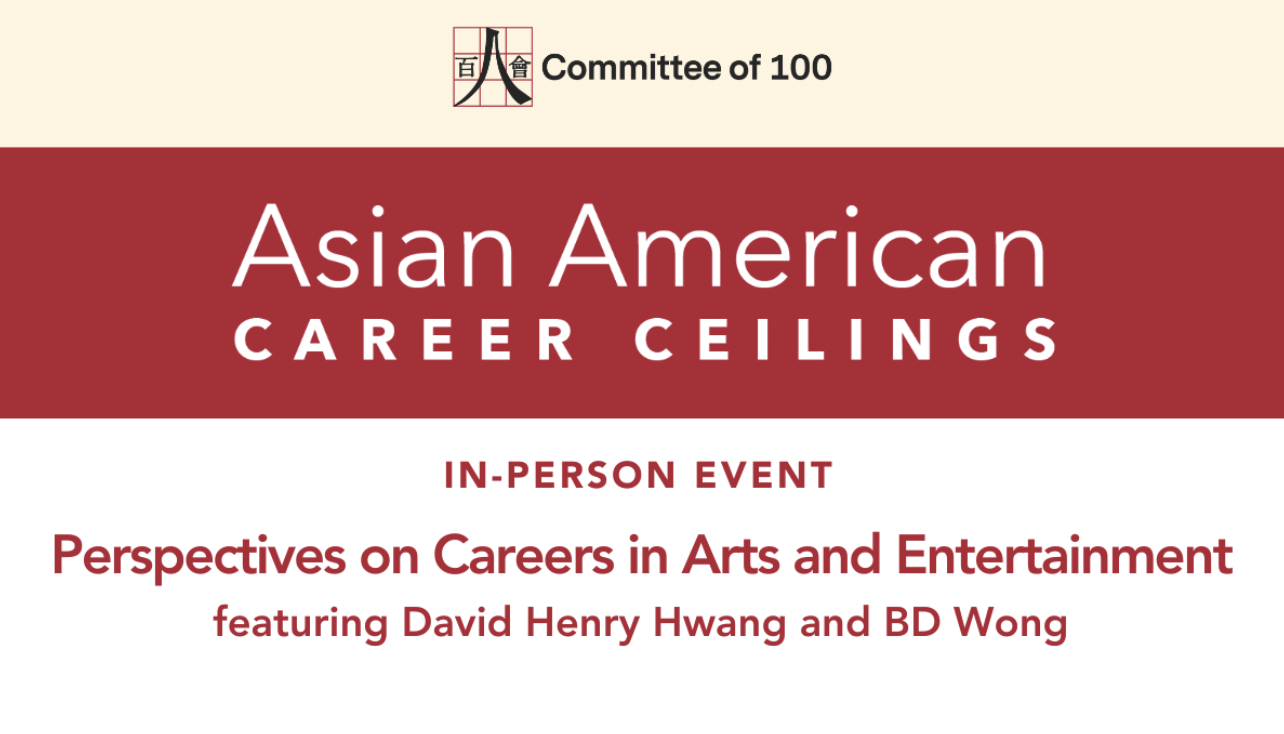 Adivisng at China Institute 4/8