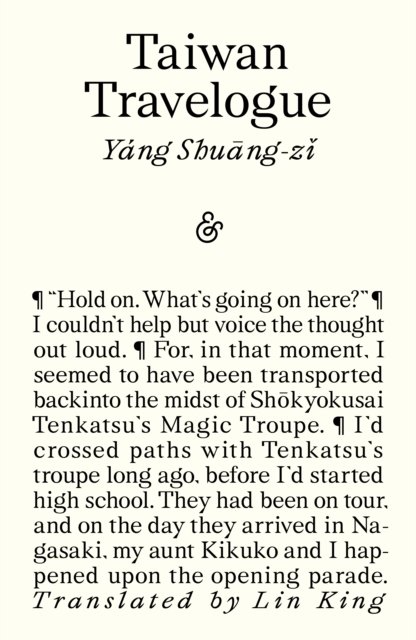 Taiwan Travelogue by Yang Shuang-zi
