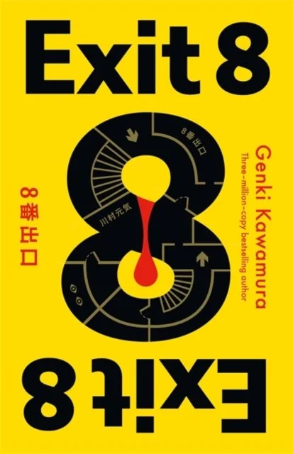 Exit 8 by Inc. Genki Kawamura