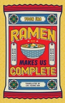 Ramen Makes us Complete by Yoon Ina